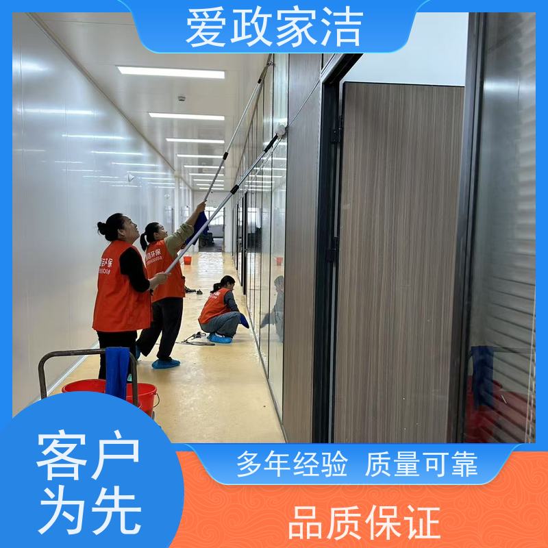 爱政家洁 苏州吴中区 油烟机空调清洗 服务至上