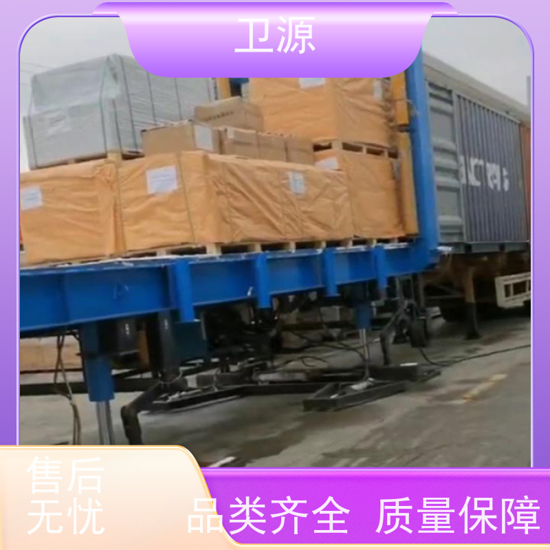 卫源 易维护 低能耗 降低人工成本 智能集装箱装车机