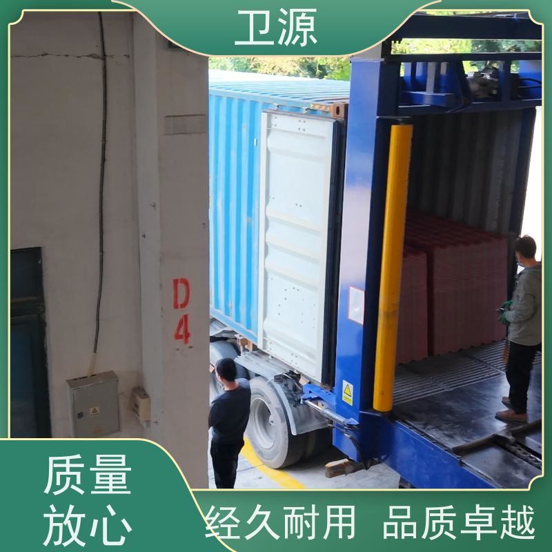 卫源 易维护 低能耗 降低人工成本 自动化装车机