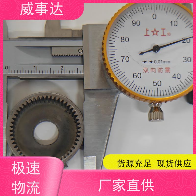 加工定制 铁铜合金 交期及时 强度高 扫地机变速箱