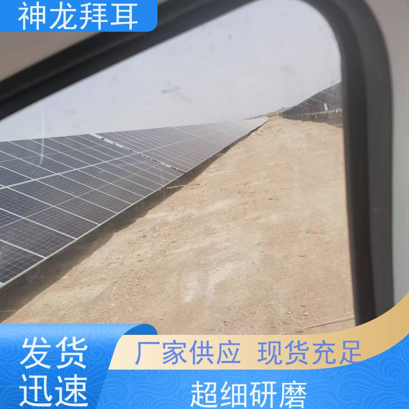 神龙拜耳 山东光伏支架 精准 品牌