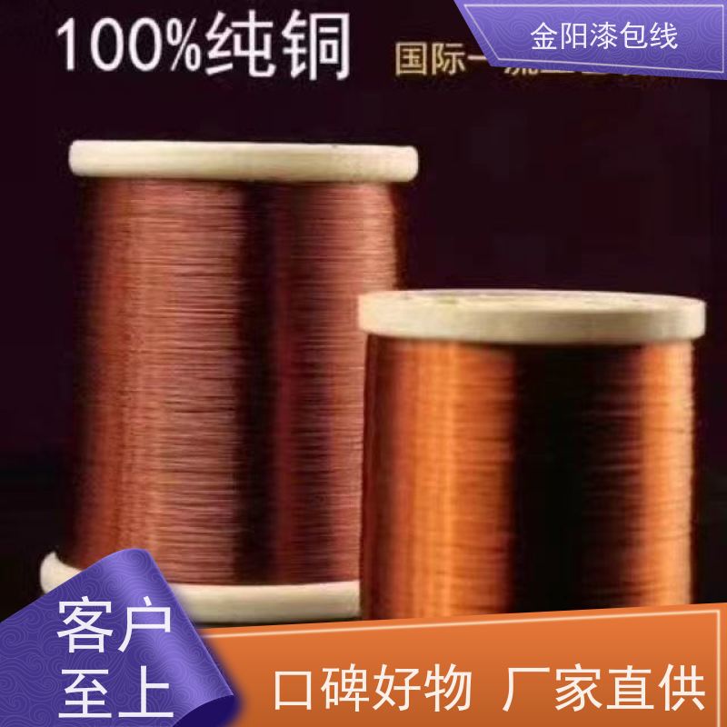 铜包铝漆包线 摄像头线圈 QZY/180 多芯多色可选 绝缘导线