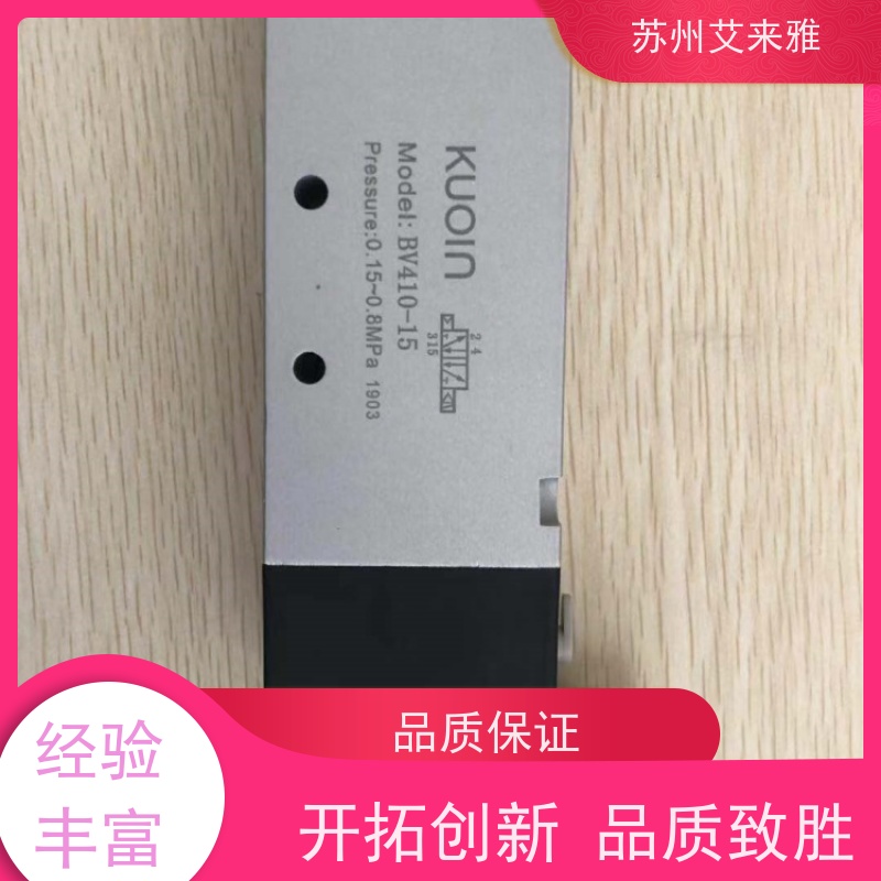 热销台湾FONRAY五口两位气动阀芳锐电磁阀4A110-064A120-M5