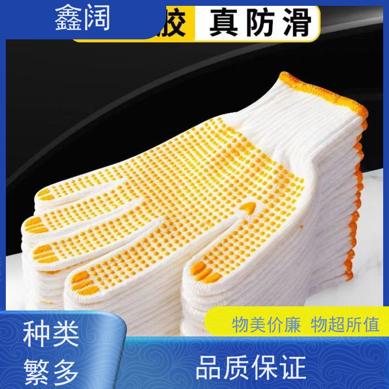 鑫阔 棉纱点珠园艺手套 材质天然环保 生产厂家