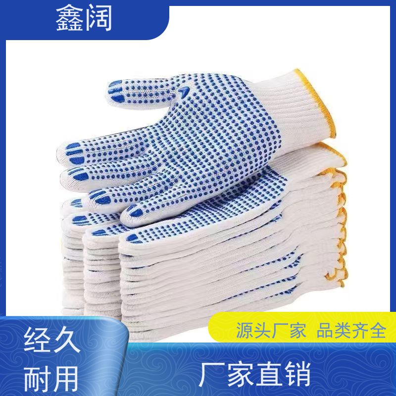 鑫阔 棉纱点珠手套 清洗后防滑效果不易减退 批发
