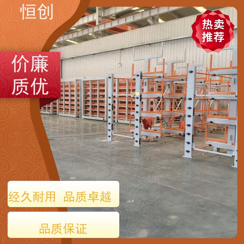 恒创 支持定制 板材货架 可拆卸 双面