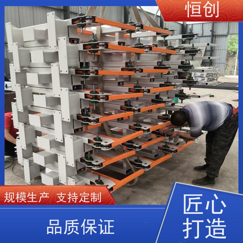 恒创 支持定制 板材货架 耐磨耐腐蚀 双面