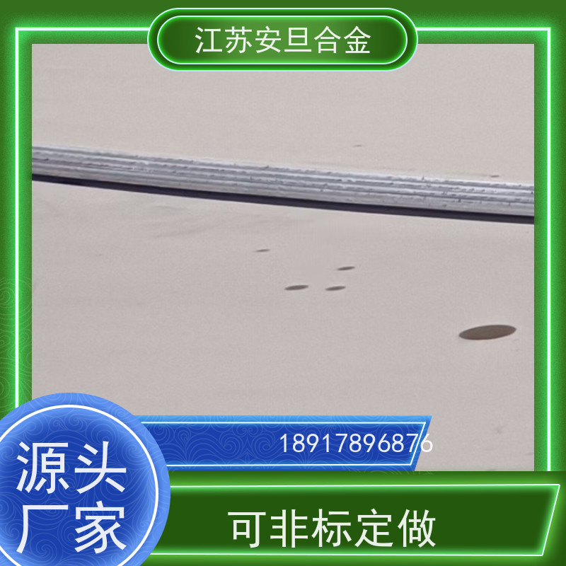 安旦供应锻造美标 Inconel693 精密箔带 圆钢 板材 锻件 厂家直供