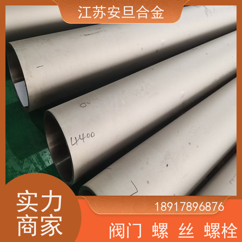 安旦供应锻造美标 N10242 焊材 圆钢 板材 锻件 生产厂家