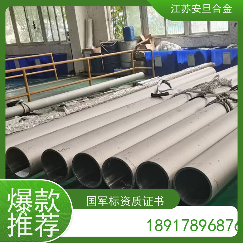 安旦供应锻造美标 Haynes214 镍基合金 支持尺寸定制裁切 生产厂家