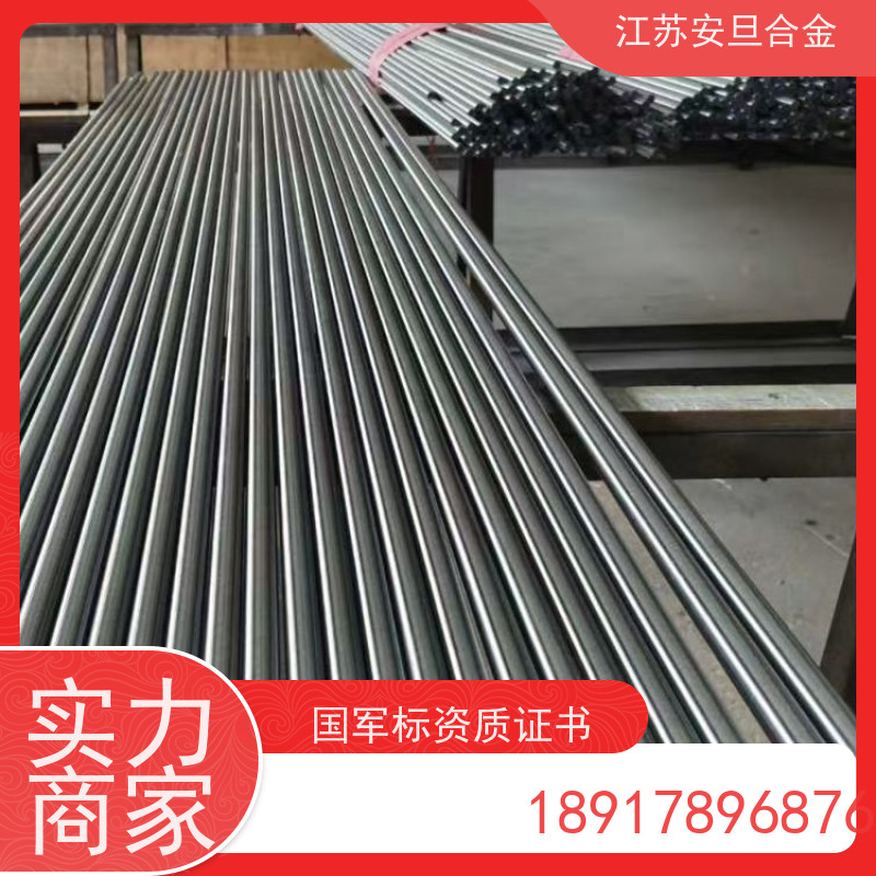 安旦供应锻造美标 GH4140 镍及镍基合金 规格齐全 材质保障 厂家直供