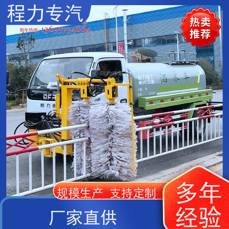 程力专汽 抑尘车加装 护栏清洗机 水冷液压油箱 灵活地掌握工作速度