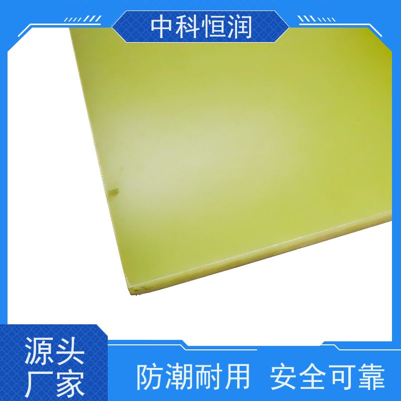 橘红色防静电电木板加工胶木板零切绝缘板材定制整张黑色电木板 中科恒润?