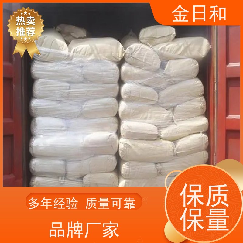 金日和化工 EDTA-四钠 洗衣粉等洗涤剂 国标 25kg