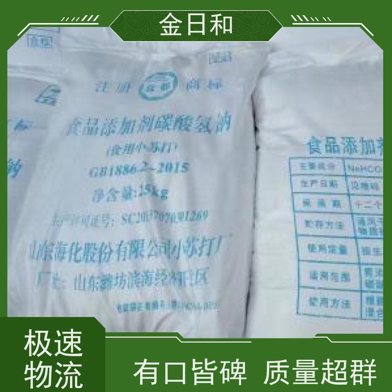 小苏打 碳酸氢钠 食品级 印染 / 纺织助剂 膨松剂成分