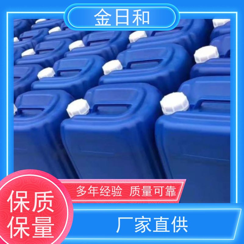 十六烷基三甲 基氯化铵 表面活性剂 助留助滤与柔软剂 现 货一手货源