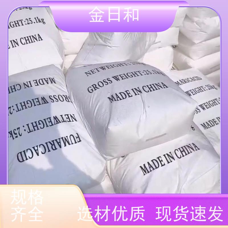 袋装 白色结晶性粉末亚硫 酸钠仓库直发护色 防腐 抗氧化