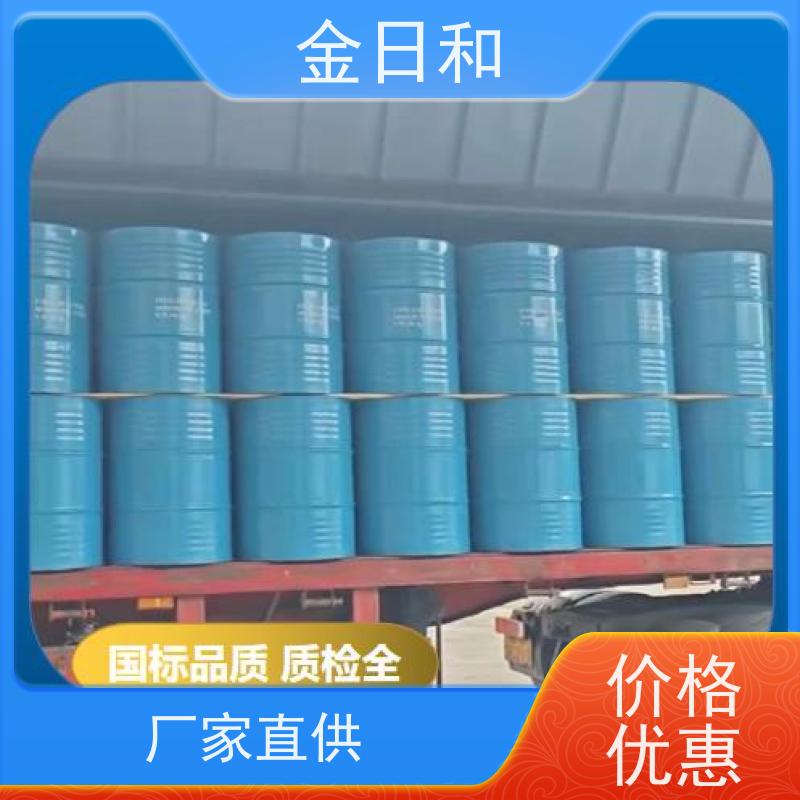 金日和 十二碳醇酯25265-77-4 成膜助剂 乳胶漆添加剂 济南发货