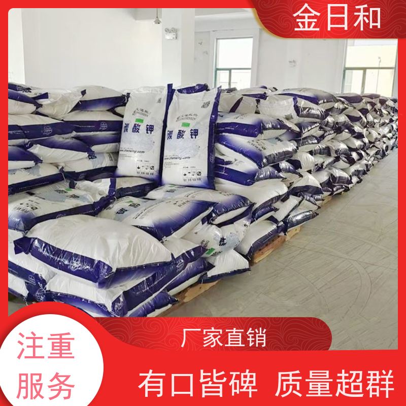 钾碱 584-08-7 固色剂和 pH 调节剂 白色结晶性粉末