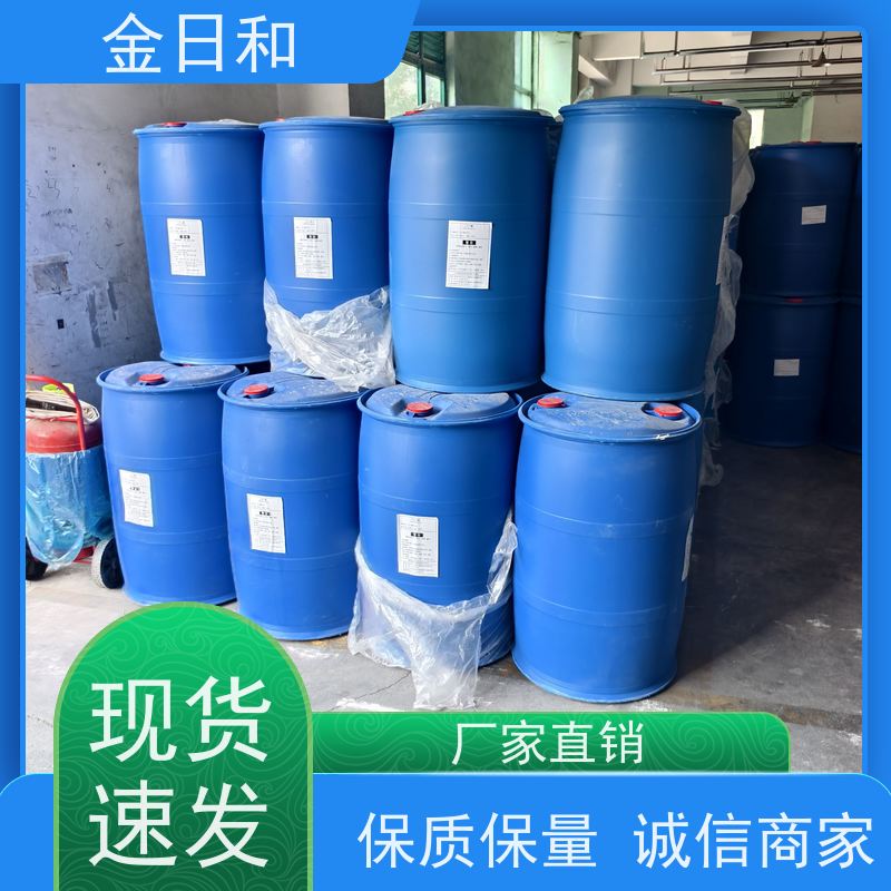 乙二醇叔丁基醚 配制抗皱剂、防水剂 低挥发性有机化合物 低毒性 
