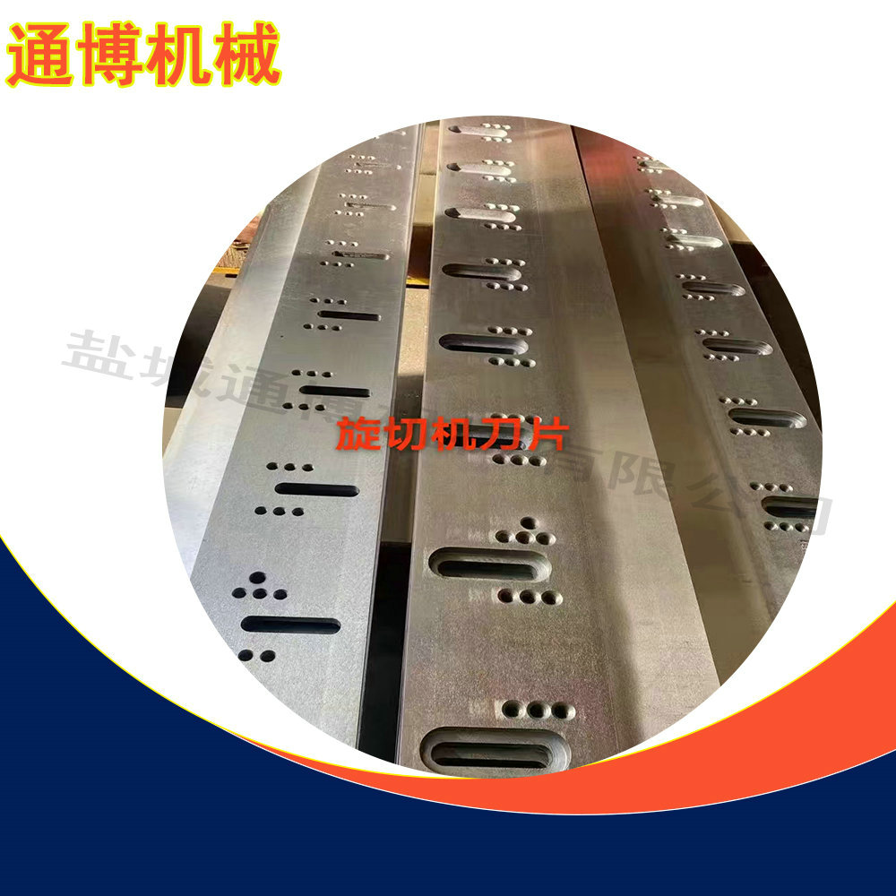 单轴撕碎机刀片剪板机刀片 机剪板机刀具 滚筒刮刀