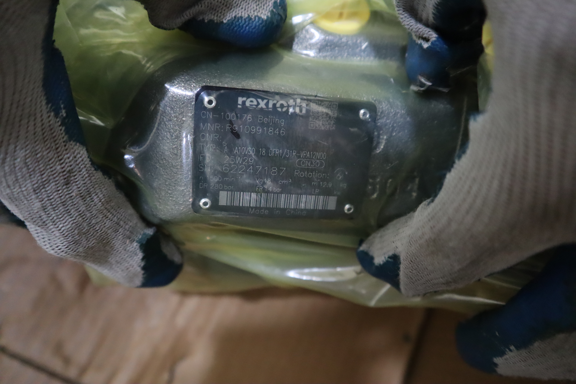 A A10VSO18DFR1/31R-VPA12N00 R910991846 力士乐REXROTH