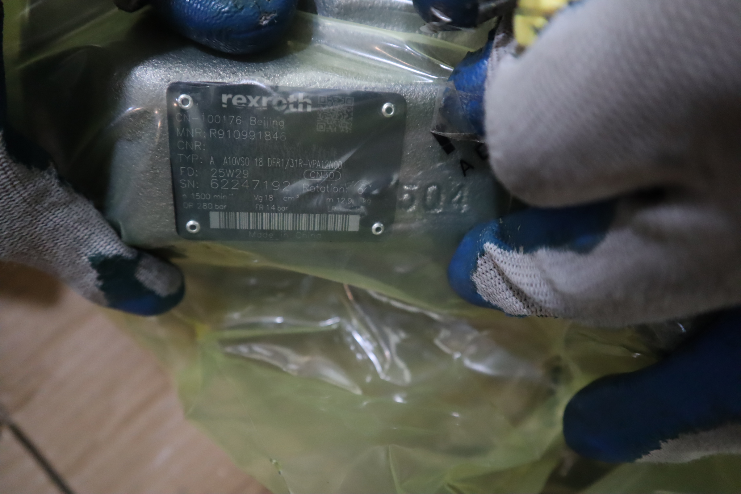 A A10VSO18DFR1/31R-VPA12N00 R910991846 力士乐REXROTH