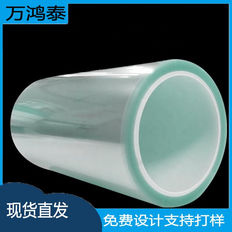 万鸿泰供应化工溶剂回收炉180度耐高温离型膜200度高温内膜残渣袋