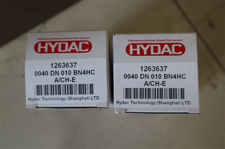 1263637 0040DN010BN4HC A/CH-E 德国贺德克HYDAC滤芯