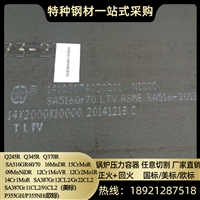 SA283Gr.C钢板A285GrC合金容器板 ASTM A283碳素结构钢中厚板切割