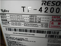 大量回收进口蓝胶TF-4200EB-75