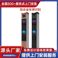 如皋市九鼎广告 道闸栅栏道闸直杆道闸