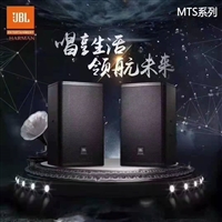 JBL MTS12 12英寸全频扬声器系统KTV卡包音箱卡拉OK音箱