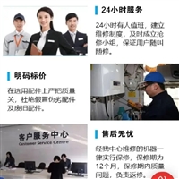 苏州海尔冰箱便民号码电话24小时  