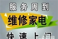 苏州海尔冰箱维修电话今日发布一栏表统一号码  
