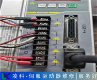 东芝TOSHIBA伺服驱动器维修值得推荐