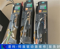 斯德博伺服系统维修实力说话