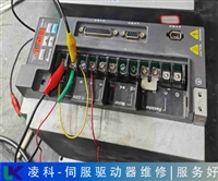 IAI伺服驱动器维修价格实惠