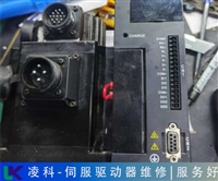 EVIEW-KOINCO伺服驱动器自动重启维修过流故障