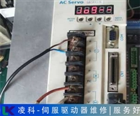 士林Shihlin伺服驱动器维修实用技巧