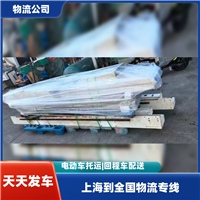 上海到葫芦岛市专线配货 上海红酒托运 安全快捷