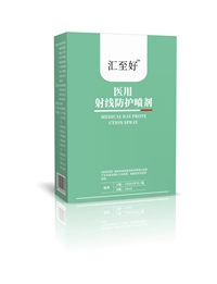 临床反映优越的放疗科耗材