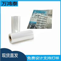 防潮七层共挤高阻隔真空贴体膜五金螺母件抗氧化防锈透明包装薄膜