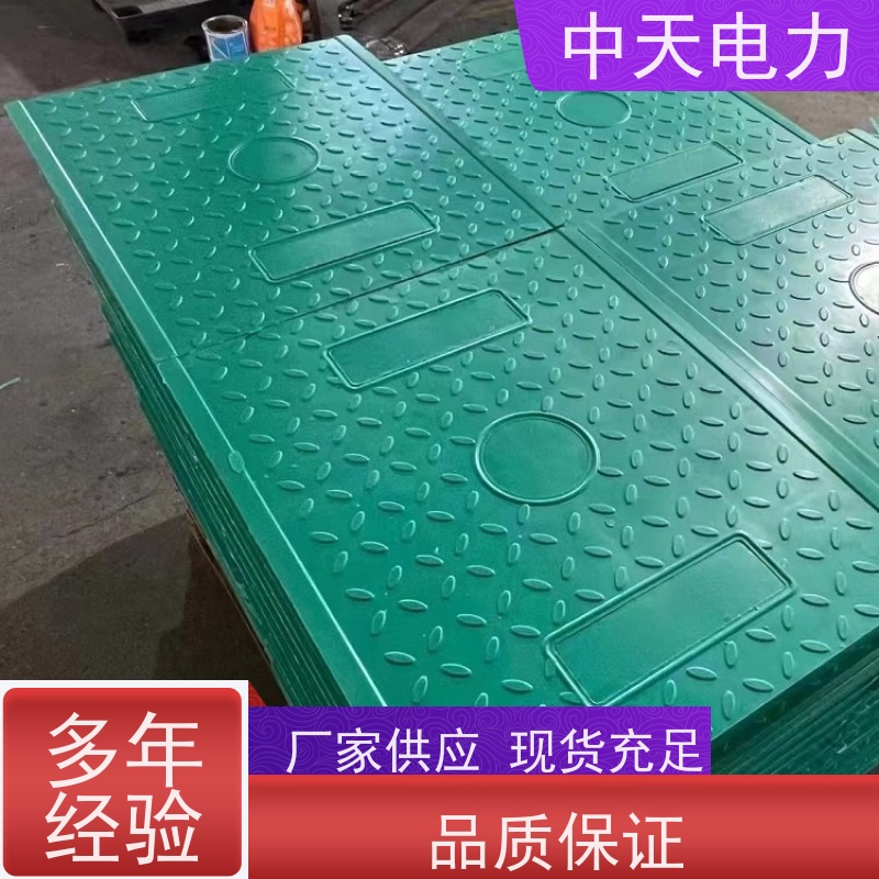 中天电力 托盘包装 隧道盖板 耐腐蚀 变电站
