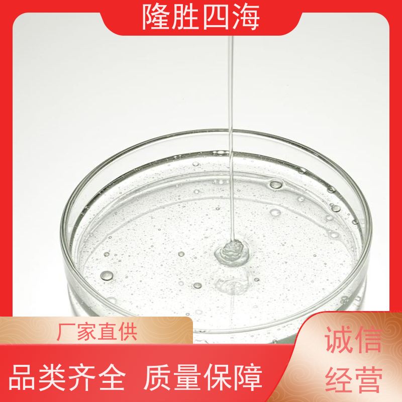 湖北四海 胶黏剂 低烟无毒无残留 用于PTFE薄膜