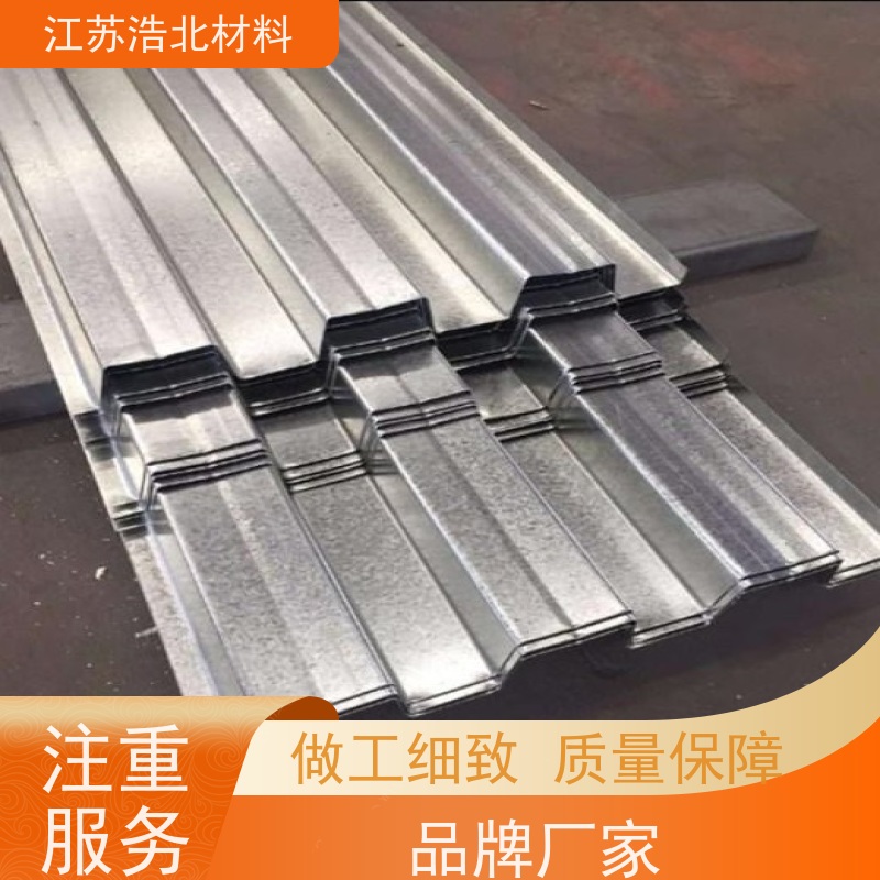 宝 钢 锌铝镁彩涂板 洗涤烘干设备背板 节能环保