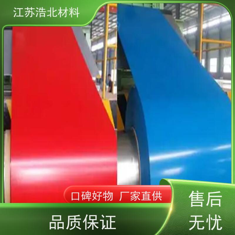 梅 钢 PVDF氟碳彩涂板 洗涤烘干设备背板 品质优良 