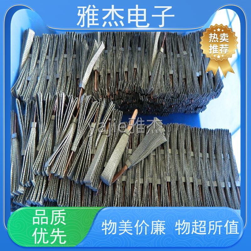 接地镀锡铜编织 防雷防爆铜编织线软连接 汽车散热带扁平线批发