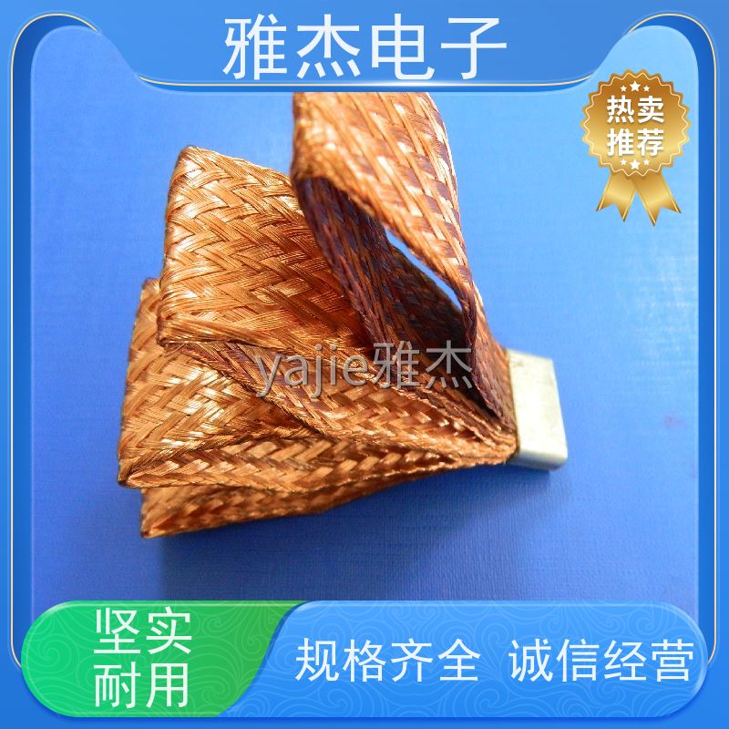 镀锡铜编织网管0.75平方-50平方裸铜编织屏蔽网套 扁平铜辫子