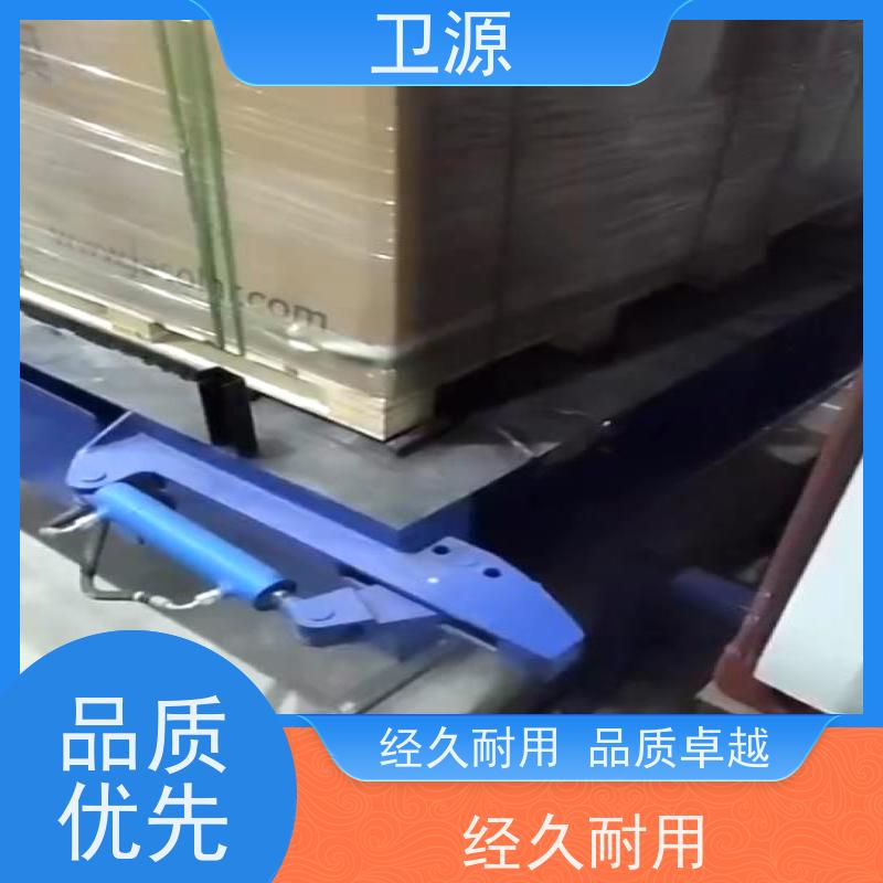 卫源 伸缩式液压装车机 全自动化 环保节能设计